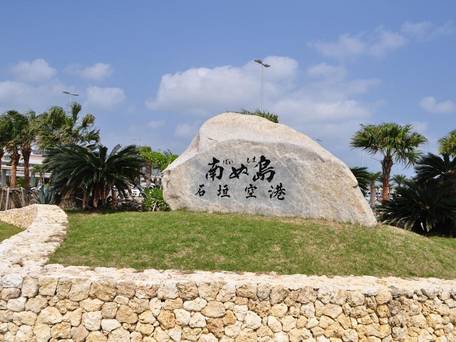 ホテルチューリップ石垣島 / 4