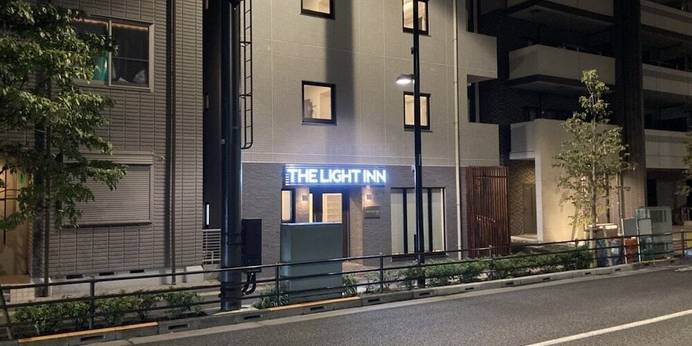 THE LIGHT INN（ザ ライト イン）（東京都 旅館） / 1