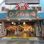 高知の食が集う「ひろめ市場」で酒と一緒に土佐の味を堪能