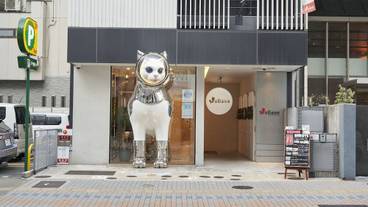 施設の正面 / 1