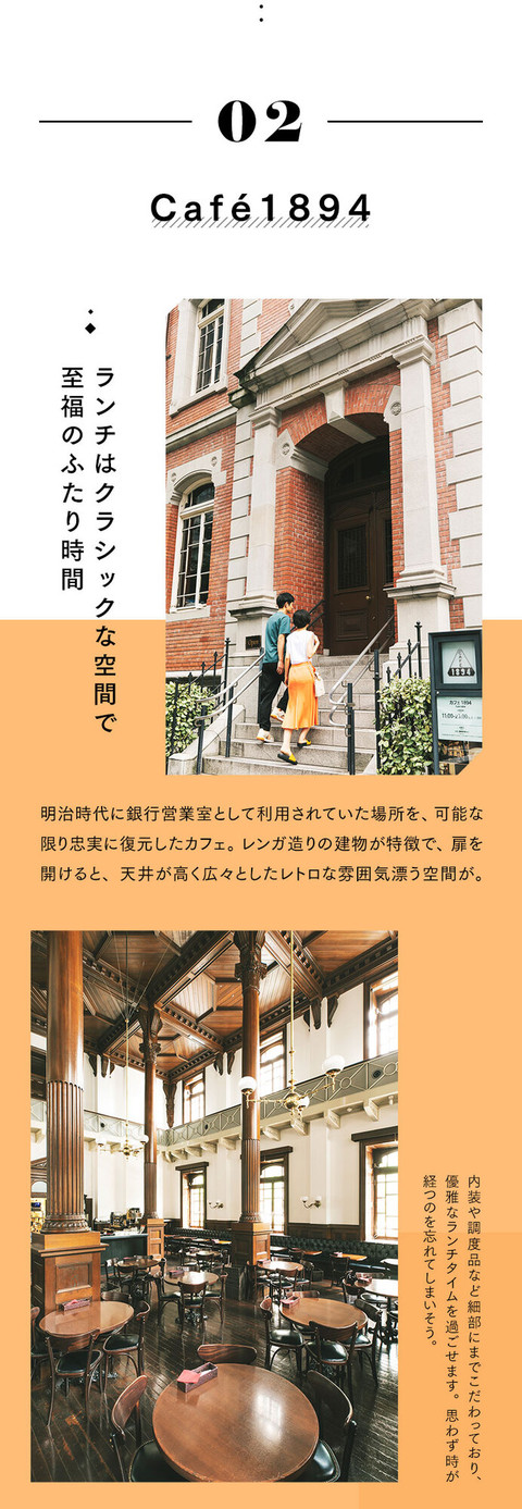 新鮮さを少しプラス♪非日常を感じる銀座デート - 8