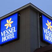 ベッセルホテル倉敷（岡山県 ビジネスホテル） / 4