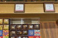 メロウウィッチ 沖縄国際通り店