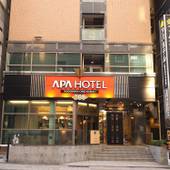 アパホテル 鹿児島中央駅前（鹿児島県 ビジネスホテル） / 5