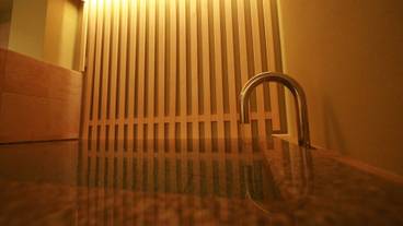 貸切風呂「芽」 / 7