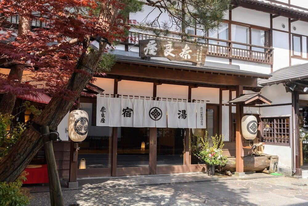 「徳川将軍御汲上の湯」が自慢！レトロモダンな宿3478203