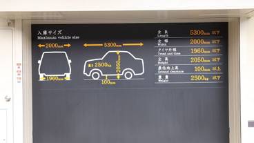 駐車場 / 11