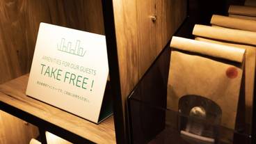 施設内の設備 / 4