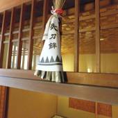 京料理・京の宿 坂の上（京都府 旅館） / 5