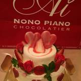 アイ ノノピアーノ 本通り店(アイノノピアーノ)