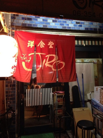 「ゴメンネＪＩＲＯ 」外観 31841 