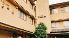 郡上八幡の宿 吉田屋