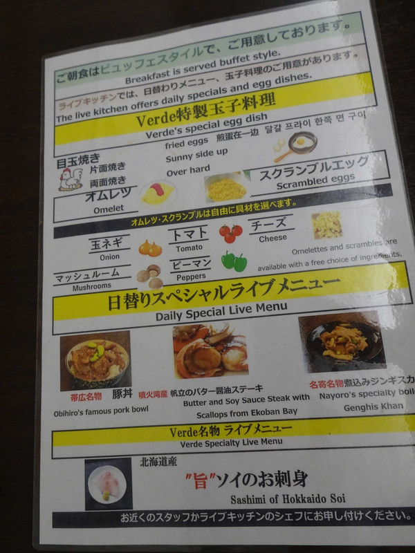 充実した朝食ブッフェ