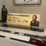 坂本龍馬が新婚旅行で訪れた！霧島温泉郷のおすすめ旅館5選