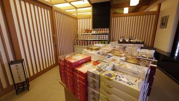 ギフト ショップ / 4