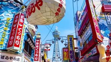 観光スポット / 10