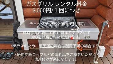 テラス / パティオ / 29