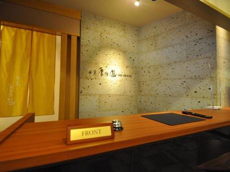 日光 季の遊 / 2