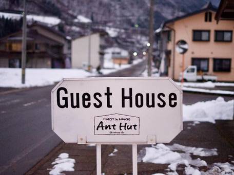 ゲストハウス アントハット / 5