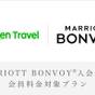 【楽天スーパーSALE】Marriott Bonvoy会員価格_ライフスタイルホテルで素泊まりステイ | アロフト大阪堂島