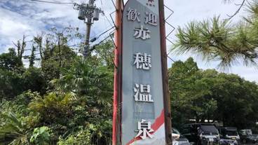 観光スポット / 11