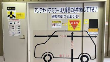 駐車場 / 15