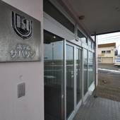 ホテルサハリン（北海道 ビジネスホテル） / 4