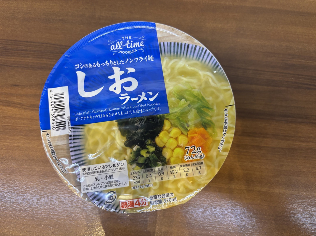 食べ放題のカップ麺