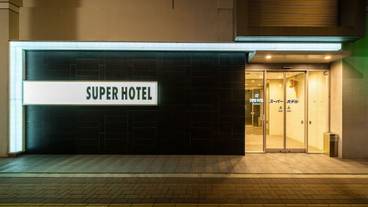 施設の正面 (日没後) / 2