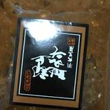 大黒屋（ダイコクヤ）