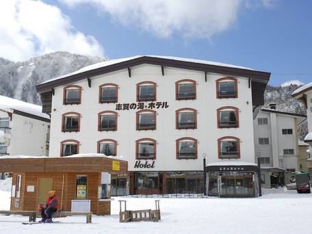 志賀の湯ホテル / 1