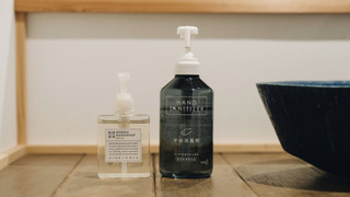 紅 AKANE (宮路邸) 檜風呂付 4名定員 禁煙