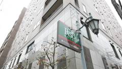 ワシントンR＆Bホテル京都駅八条口