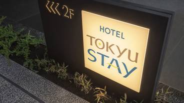 施設の入り口 / 20