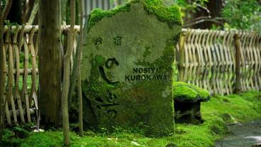 施設の敷地 / 32