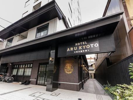 HOTEL ARU KYOTO 三条木屋町通り（ホテルアル京都） / 5