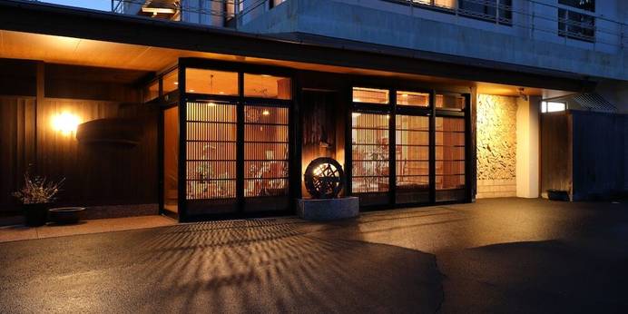 新安並温泉 なごみ宿 安住庵（高知県 旅館） / 1