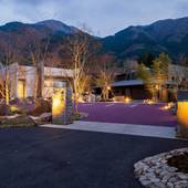 月洸樹 由布院(大分県 別荘・ヴィラ・コンドミニアム) / 3