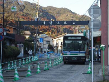 2.【佐賀市富士町】古湯温泉4064024