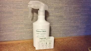 客室の設備とサービス / 19