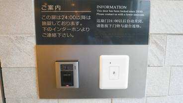 施設の入り口 / 12