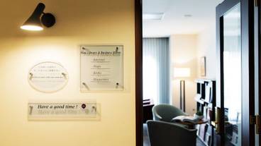 ビジネスセンター / 36