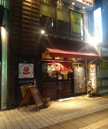 「一丁目sakabaかんすけ」外観 822651 