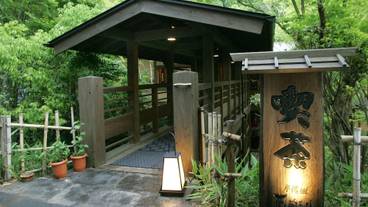 施設の入り口 / 6