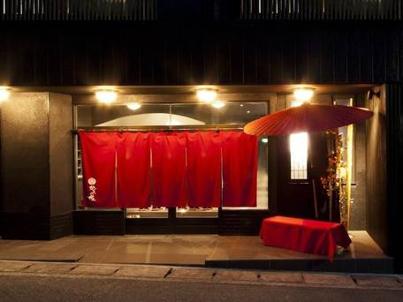 箱根湯本大平台温泉 満天の星 / 3