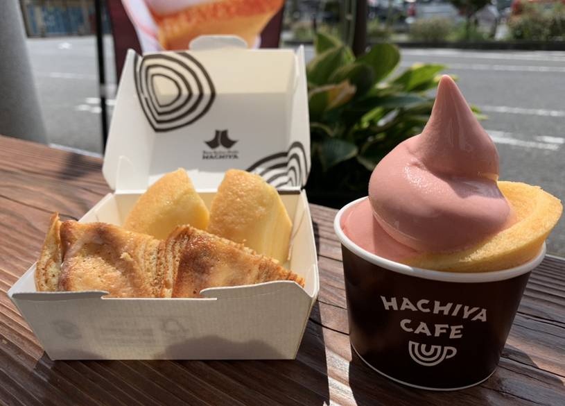 「はちや」でテイクアウト / 1