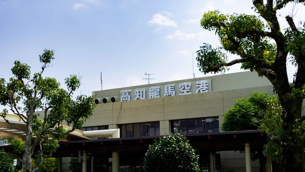 高知龍馬空港 / 1