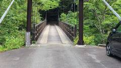 つり橋の宿　山水観湯川荘