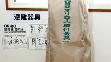 施設内の設備 / 1