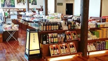 ギフト ショップ / 8